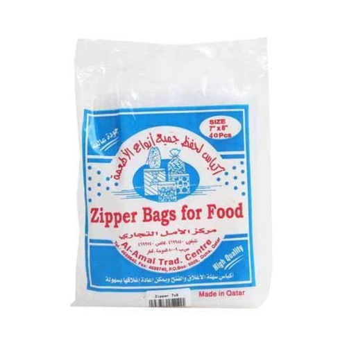Amal Zipper Storage Bag 7X8