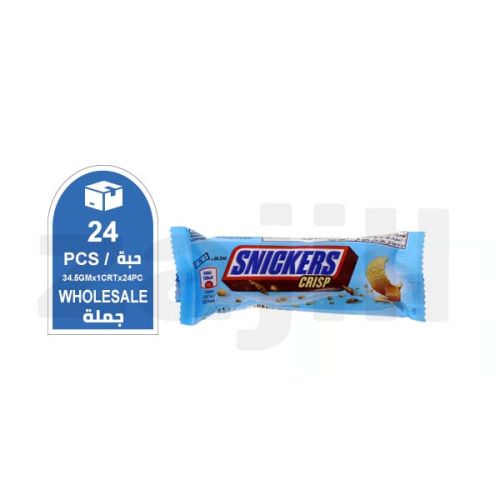 ايس كريم سنيكرز 34.5 جم 