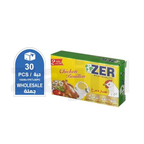 Zer Chicken Stock Bouil. 10Gm