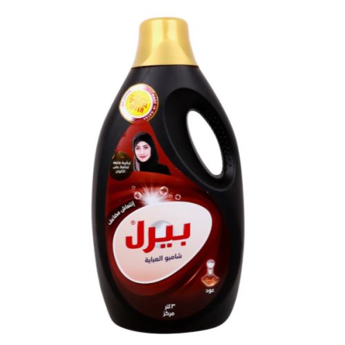 Pearl Abaya Shampoo 3Ltr Oud