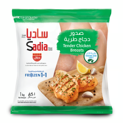 Sadia Tender Chicken Breast Bag 1Kg